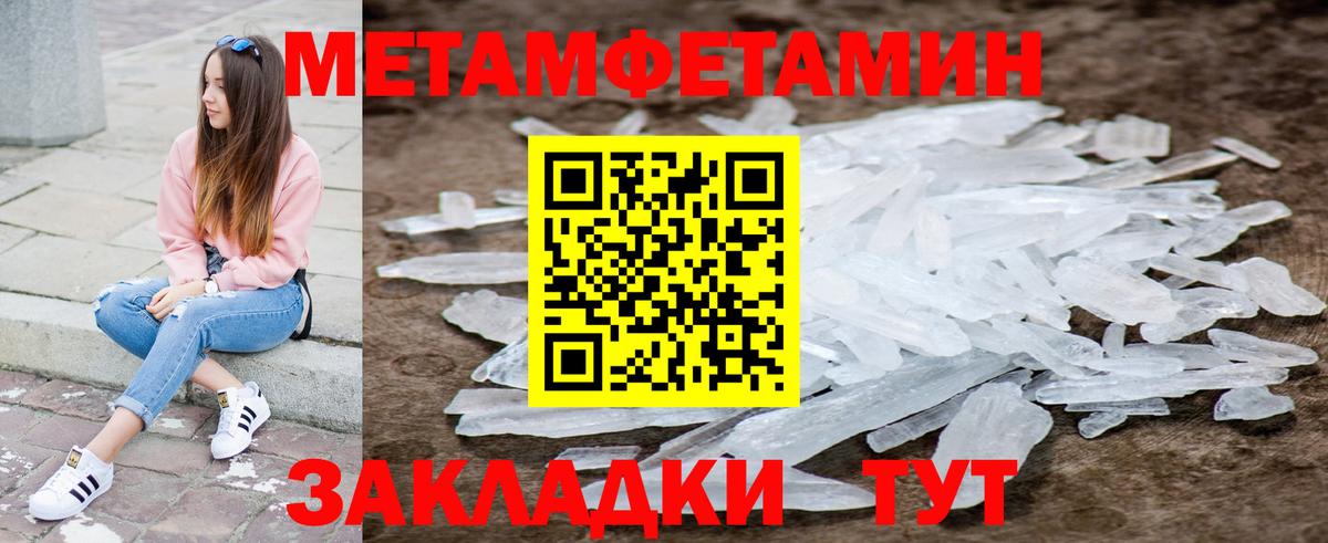 АМФ  Вход с VPN  Белая Калитва  Amphetamine 97% 