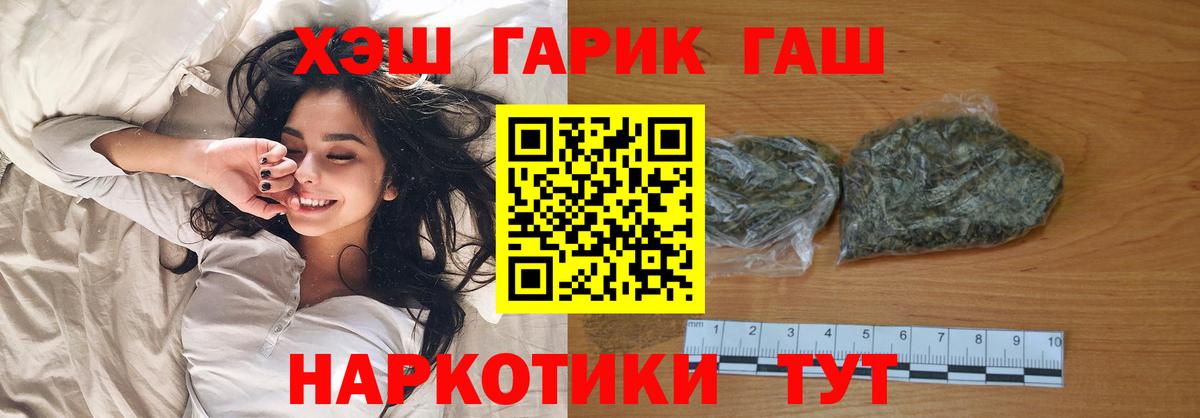 Гашиш ice o lator Белая Калитва