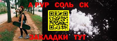 меф VHQ Янаул