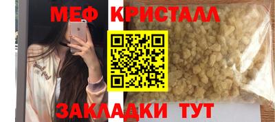 винт Ярцево