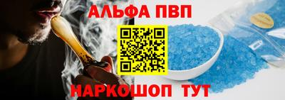 меф VHQ Янаул