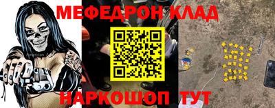 амфетамин Ярославль
