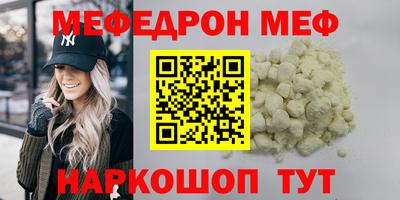 винт Ярцево