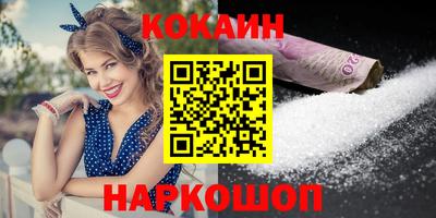 меф VHQ Янаул