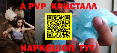 винт Ярцево
