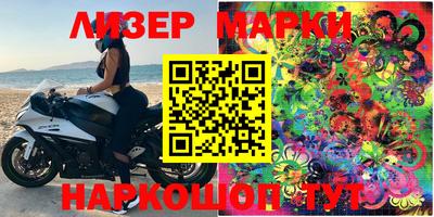 меф VHQ Янаул
