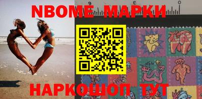 меф VHQ Янаул