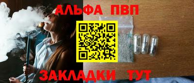 винт Ярцево