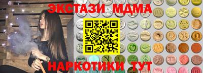 амфетамин Ярославль