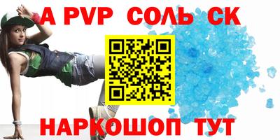 меф VHQ Янаул