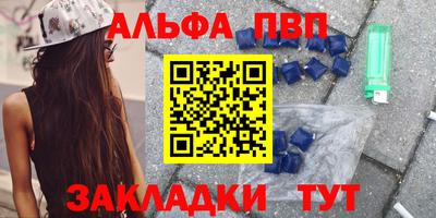 меф VHQ Янаул