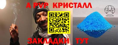 меф VHQ Янаул