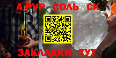 амфетамин Ярославль