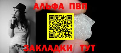винт Ярцево