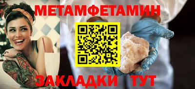амфетамин Ярославль