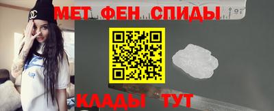 меф VHQ Янаул