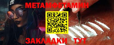 амфетамин Ярославль