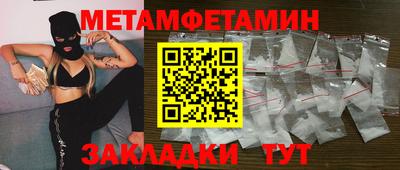 амфетамин Ярославль