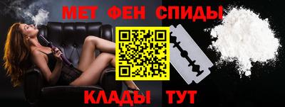 амфетамин Ярославль