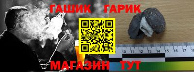 винт Ярцево