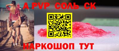 амфетамин Ярославль