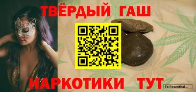 меф VHQ Янаул