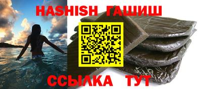 меф VHQ Янаул