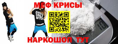 винт Ярцево