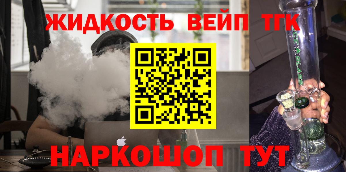 Дистиллят ТГК Wax Белая Калитва