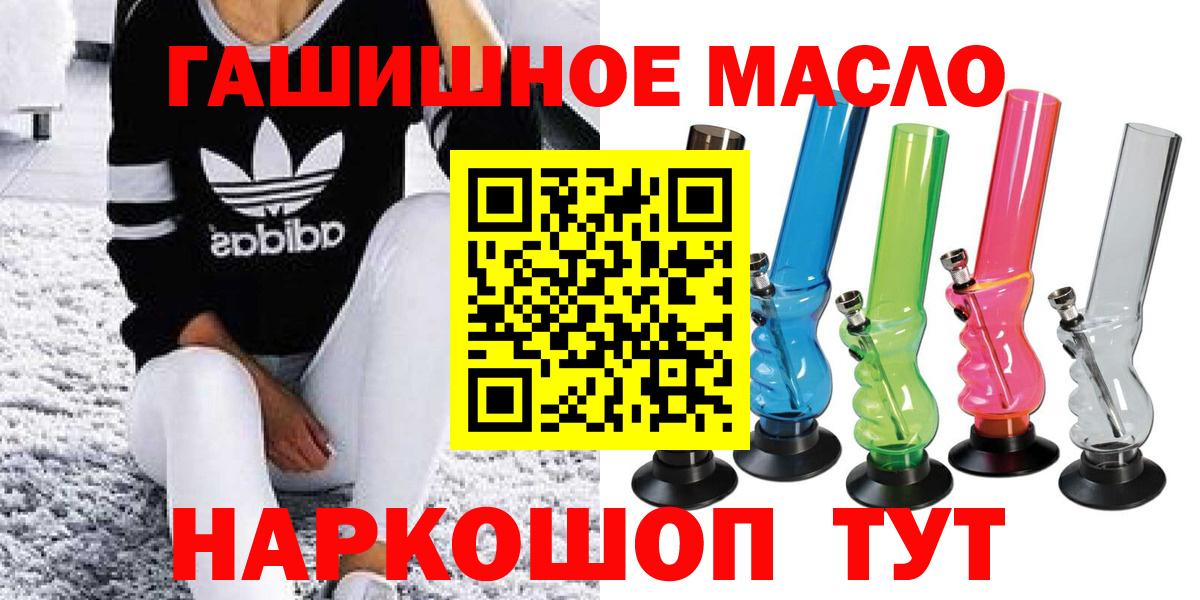 Белая Калитва  ТГК концентрат  Вход с VPN  Дистиллят ТГК Wax 