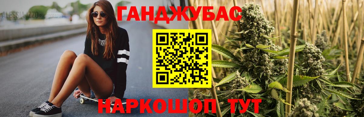 Канабис ГИДРОПОН  Вход с VPN  МАРИХУАНА гибрид  Марихуана план  Белая Калитва 
